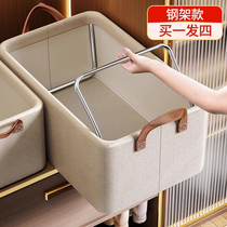 4 clothes containing box Home Yang Away Clothing Pants Finishing Basket Wardrobe Stratix Containing the Divine Instrumental storage compartment