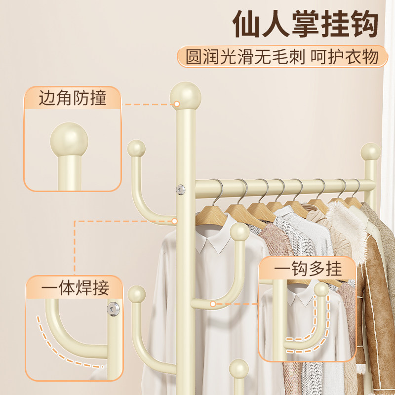 挂衣架落地卧室内家用简易衣帽架轻奢可移动客厅阳台晒晾衣服架子,淘宝优惠券,粉丝福利购,淘宝优惠卷