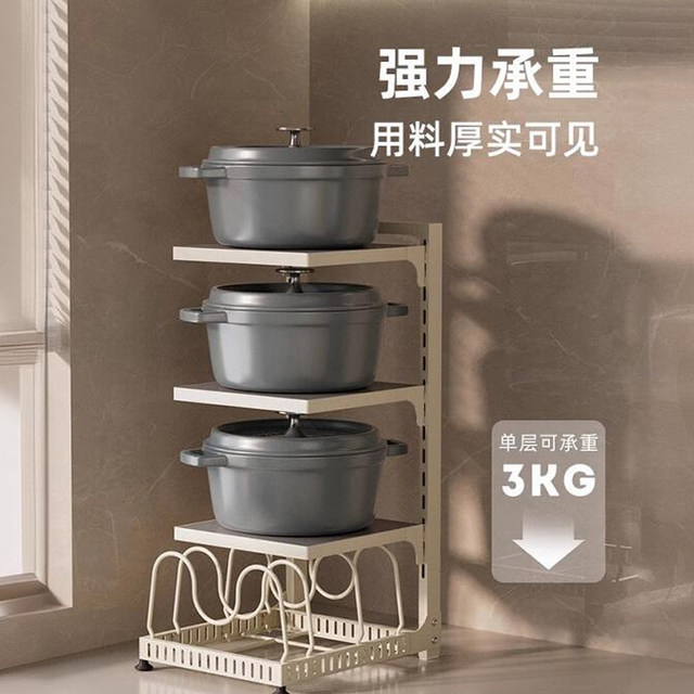 Kitchen layered pot storage rack
