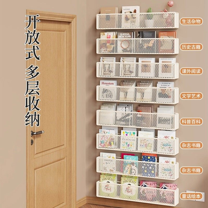 夹缝置物架家用门后多层窄书架厨房墙上收纳展示壁柜子卫生间储物,淘宝优惠券,粉丝福利购,淘宝优惠卷