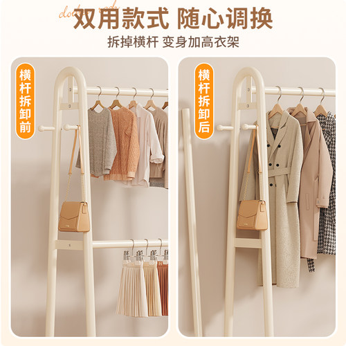 落地挂衣架卧室家用衣帽架室内阳台晾衣架简易收纳宿舍晒衣服架子 - 图3