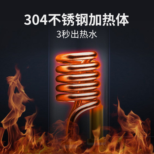 苏泊尔不锈钢电热水龙头即热式速热厨房加热过水快热电热水器家用 - 图1