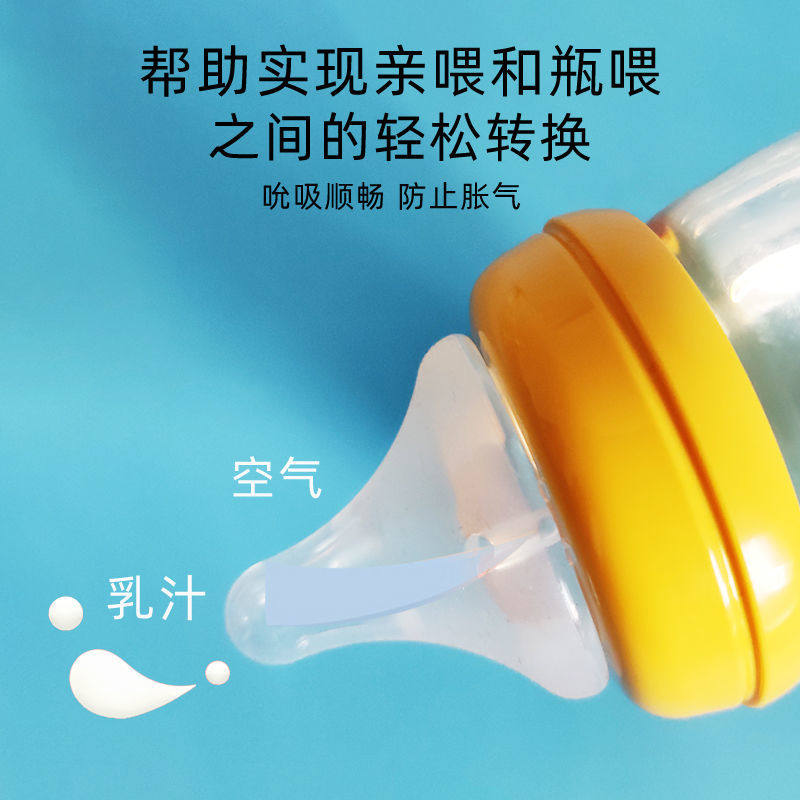【官方专卖店】贝亲宽口径奶嘴吸管 贝亲乐韵奶嘴/安抚奶嘴
