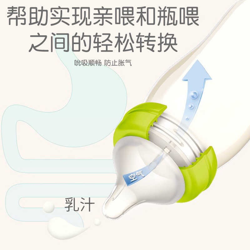 【官方专卖店】贝亲宽口径玻璃奶瓶 贝亲乐韵奶瓶
