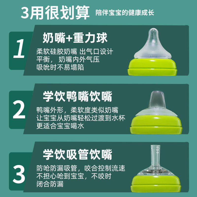 【官方专卖店】贝亲宽口径奶嘴吸管 贝亲乐韵奶嘴/安抚奶嘴