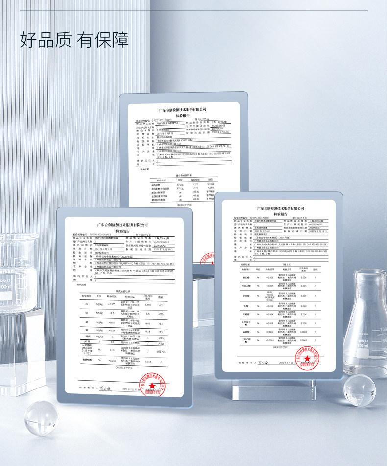  阿里健康大药房液态精华
