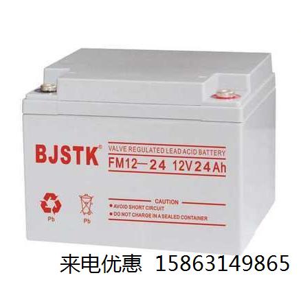 京科蓄电池FM12V24AH机房UPS主机台式