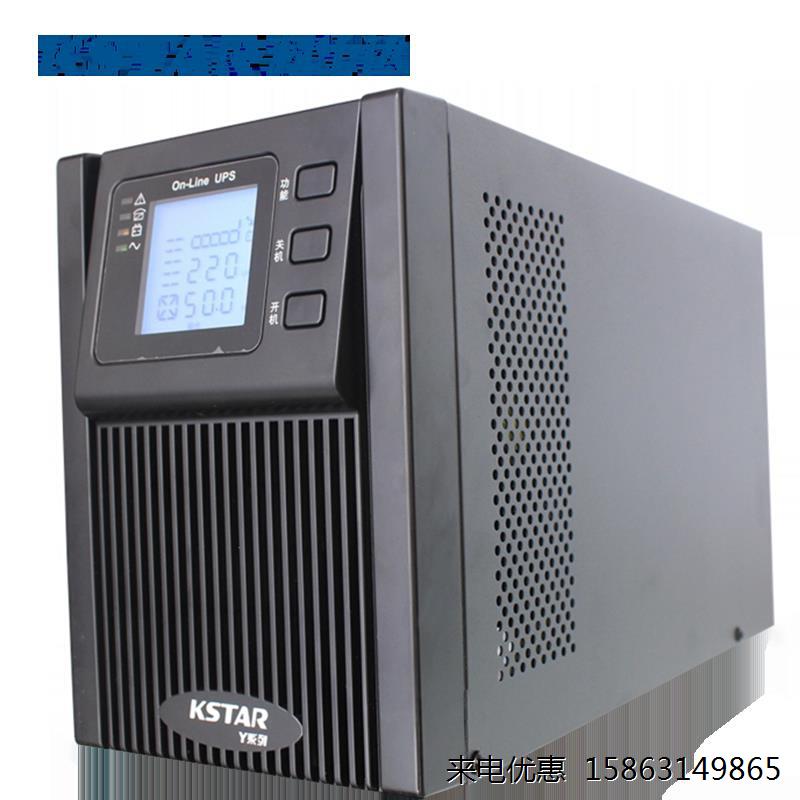 科士达UPS电源 YDC9106S在线式标机6KVA/4800W内置电池电脑机房用 - 图2