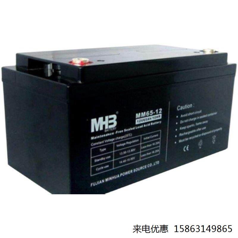 闽华MHB蓄电池MS7.2-12 12V7.2AH消防主机计算机讯号灯安防用电瓶 - 图2