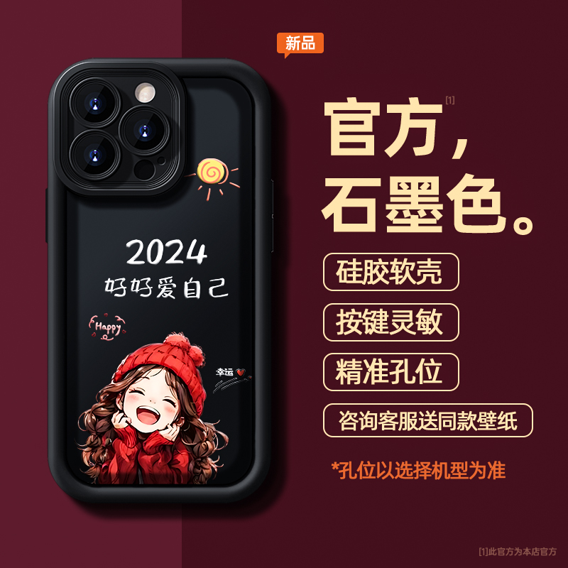 幸运女孩opporeno11/10手机壳新款9pro+/8/7/6/K9可爱红色findx7/6/5女款a93/72/真我GT5/neo5/3/2/realmeV30 - 图0