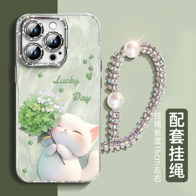 Suitable for Apple mobile phone case Suitable for Apple mobile phone case