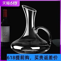 Unleaded decanter crystal glass with decanter Decanter Red Wine Wine Distributor Red Wine Pot Red Wine Bottle Household Eaux