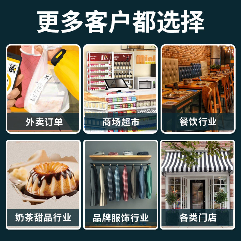 收银打印纸小卷收银纸热敏纸57x50小票纸58mm包邮美团外卖机餐厅超市票据纸通用热敏纸外卖订单小票打印纸,淘宝优惠券,粉丝福利购,淘宝优惠卷