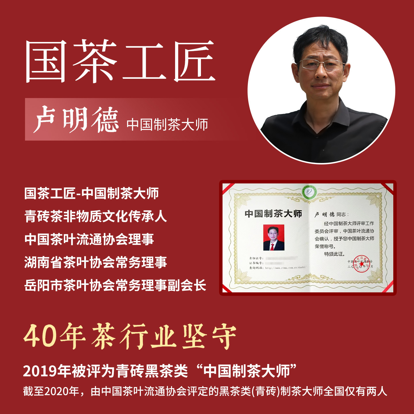 永巨花椒青砖岳阳椒子茶无仓味甜醇辛香养生黑茶叶湖南老字号特产,淘宝优惠券,粉丝福利购,淘宝优惠卷