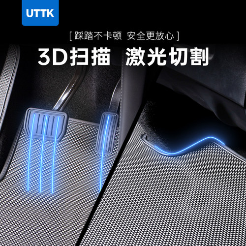 UTTK适用于特斯拉modelyl脚垫modelxmodels科技纤维汽车脚垫耐脏 - 图0
