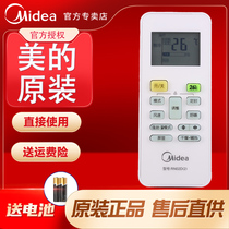 Original PERFECT AIR CONDITIONING REMOTE RN02D (2) KFR-23 26 35GW DY-DH400 (D3) No backlight