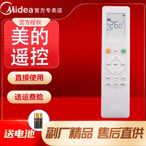 Original beauty winemaker air conditioning remote KFR-26GW KFR-26GW 35GW BP3DN8Y-FA200 (1) backlight