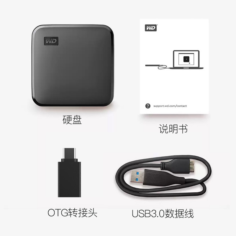 WD西部数据1T移动固态硬盘2t/480g高速外接SSD手机电脑两用Type-c