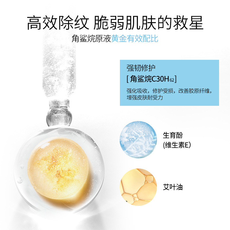 仁和旗舰店精华油妊娠纹预防角鲨烷 时迪玥液态精华