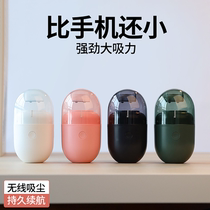 Capsule Vacuum Cleaner Birthday Gift Practical Mini Cute Cute Cute Creative men and women Friends high-face Working people