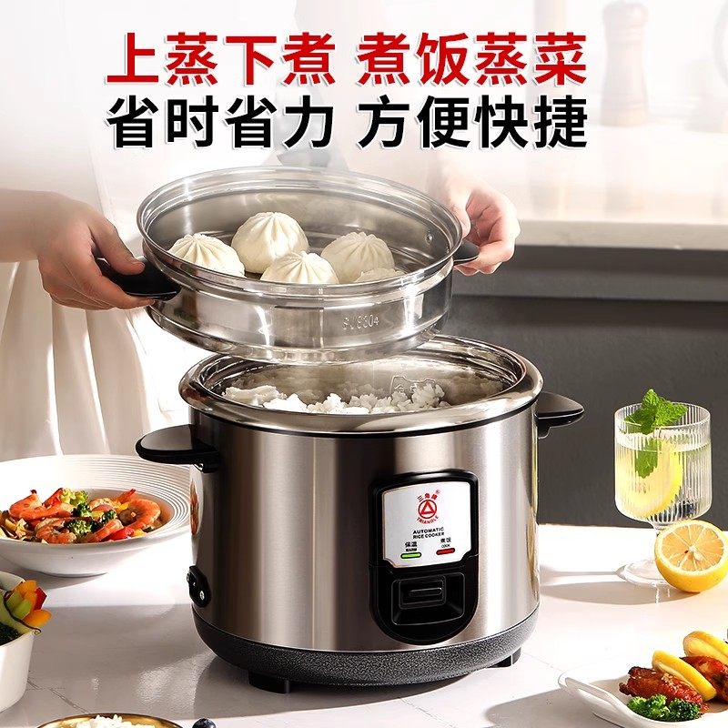 三角牌电饭煲316L不锈钢母婴级0涂层3到4人家用老式蒸煮电饭锅,淘宝优惠券,粉丝福利购,淘宝优惠卷