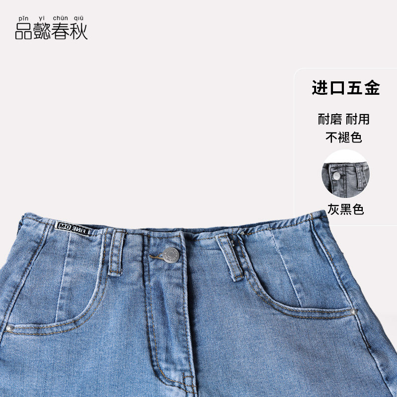 女士牛仔中腰提臀新款显瘦短裤 品懿春秋牛仔裤