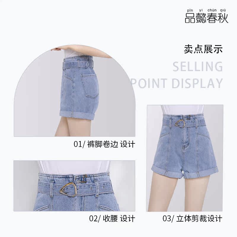 品懿春秋2022夏季新款设计感牛仔裤 品懿春秋牛仔裤