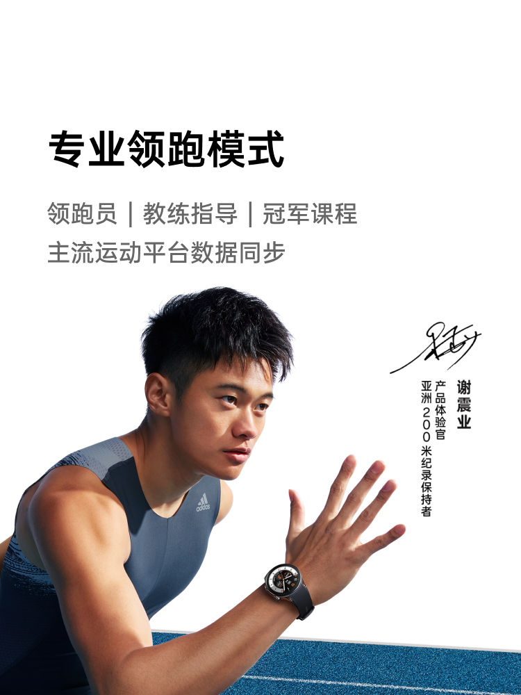 OPPO Watch X 全智能手表新品上市esim独立通信专业运动手表健康连续心率血氧监测长续航防水双频GPS精准定位 - 图2