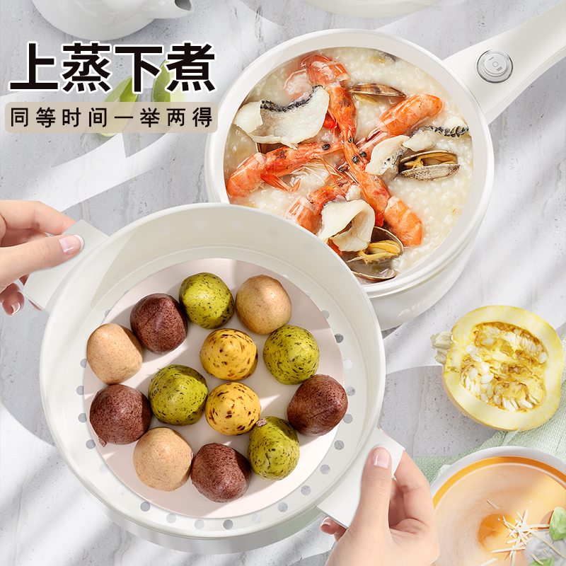 安联电煮锅一体锅多功能迷你小型家用宿舍一人食泡面蒸煮煎炒一体