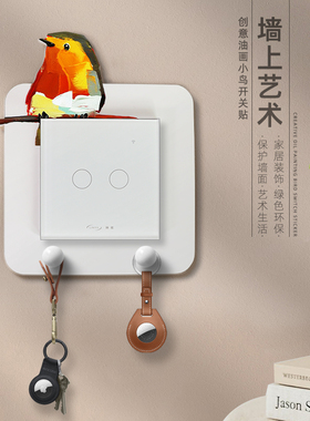 KOLYMAX开关贴亚克力油画小鸟