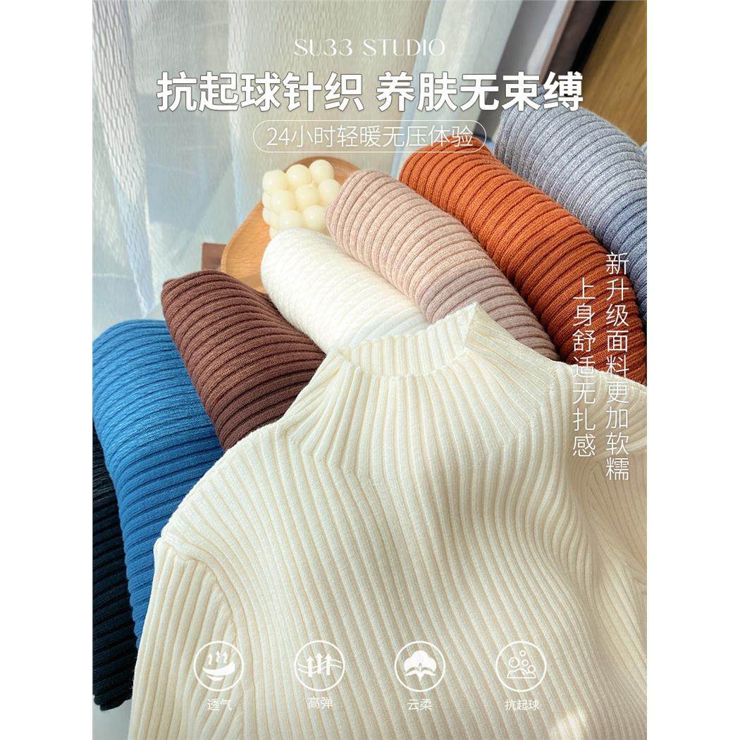 苏三三黄色毛衣女款2025新款秋冬高级感内搭半高领打底衫针织上衣,淘宝优惠券,粉丝福利购,淘宝优惠卷