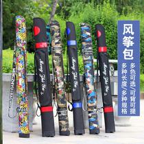 Kite Containing Bag Cashier Bag Alloy Holding Steel Wheel Cloth Bag Handbag Hand Zither 100cm Widened Handle Material