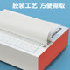 Dot matrix practice copybook hard pen calligraphy paper primary school students and children tracing red paper pens and radicals pen control training