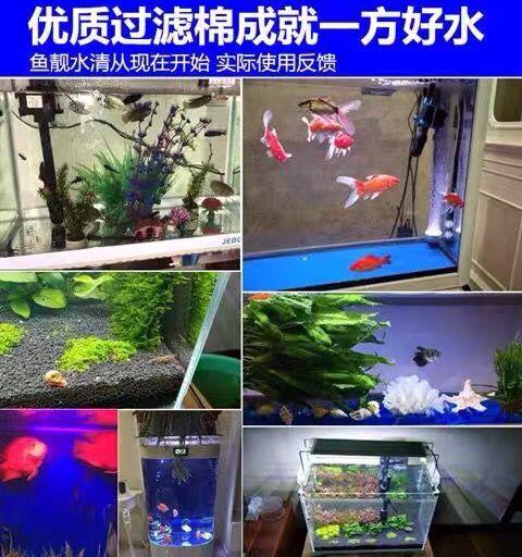 过滤棉鱼缸高密度净化水族箱加密加厚净水生化棉海鲜池过滤材料-图1