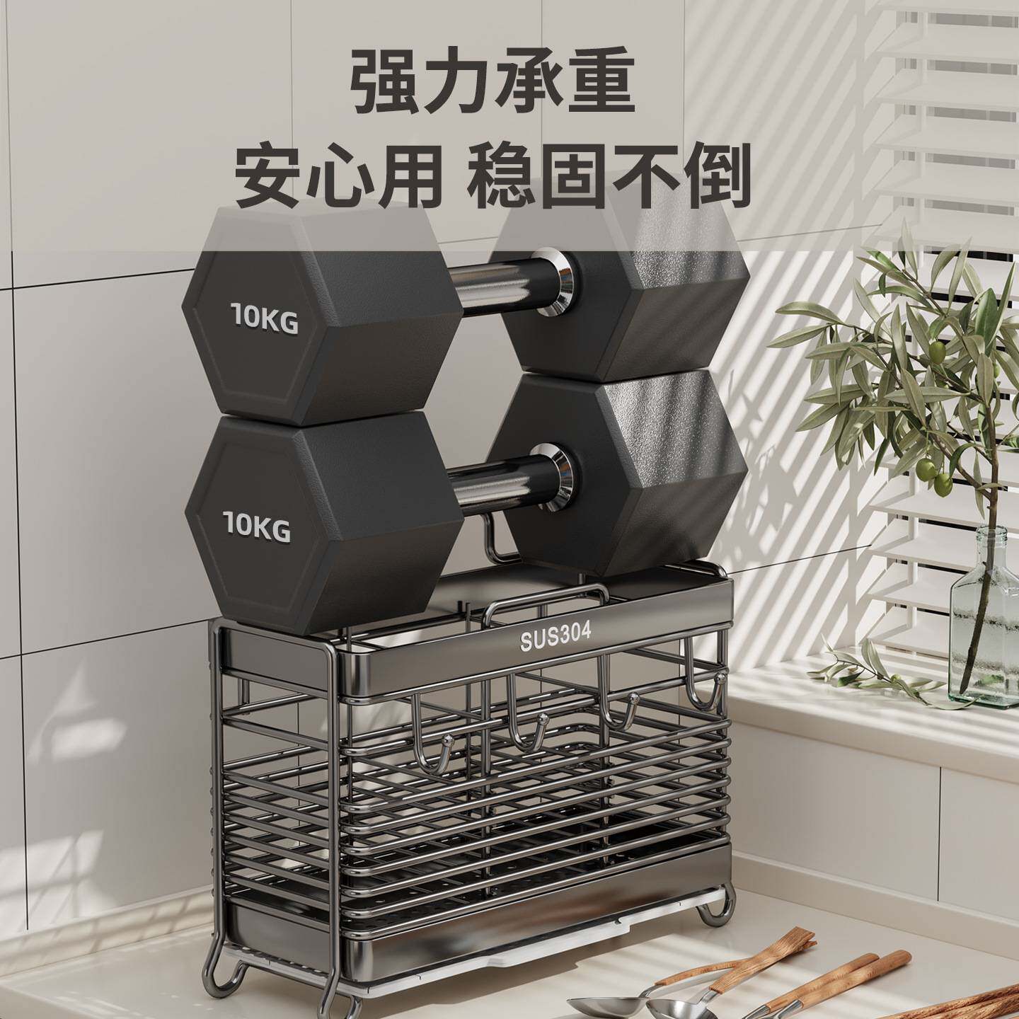Chopstick storage box, chopstick barrel, stainless steel chopstick cage, kitchen tableware, chopstick rack, bucket, quick spoon, drain basket