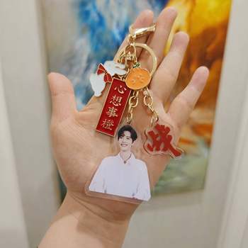 Xiao Zhan keychain peripheral ກາຕູນ custom double-sided acrylic bag pendant rabbit pendant classmate ຂອງຂວັນວັນເກີດ