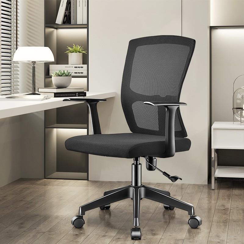 电脑椅简约现代舒适久坐工作办公椅职员靠背会议商务办公室转椅子 - 图1