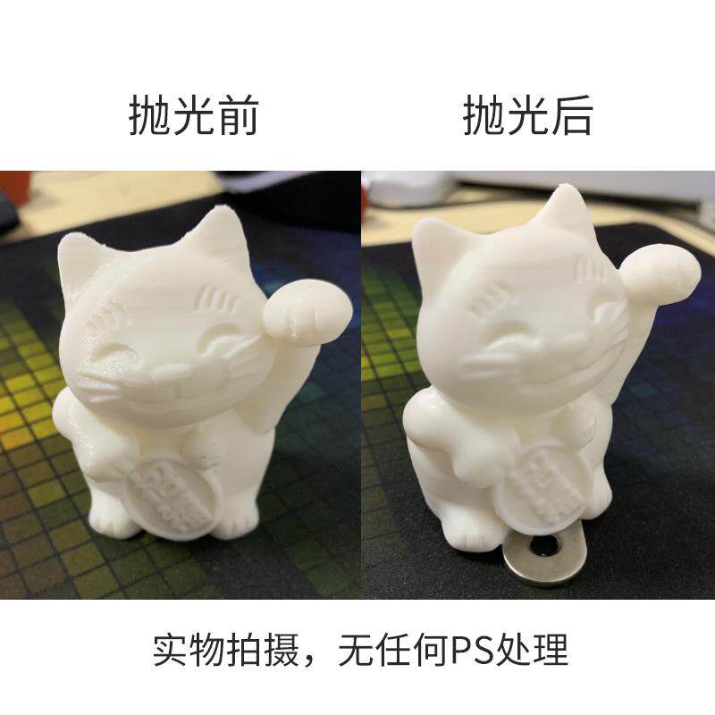 铭泰3D打印模型 PLA/ABS抛光液 模型表面处理液 3D打印耗材抛光液