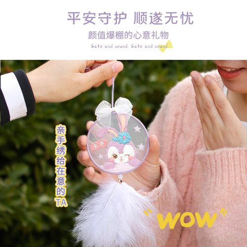 卡通人物平安符十字绣新款线绣小件diy小挂件刺绣手工自己绣2025 - 图2