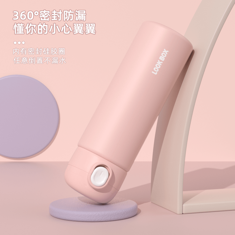水杯保温杯女简约吸管杯女男生高颜值新款2024学生儿童上学用杯子-图1