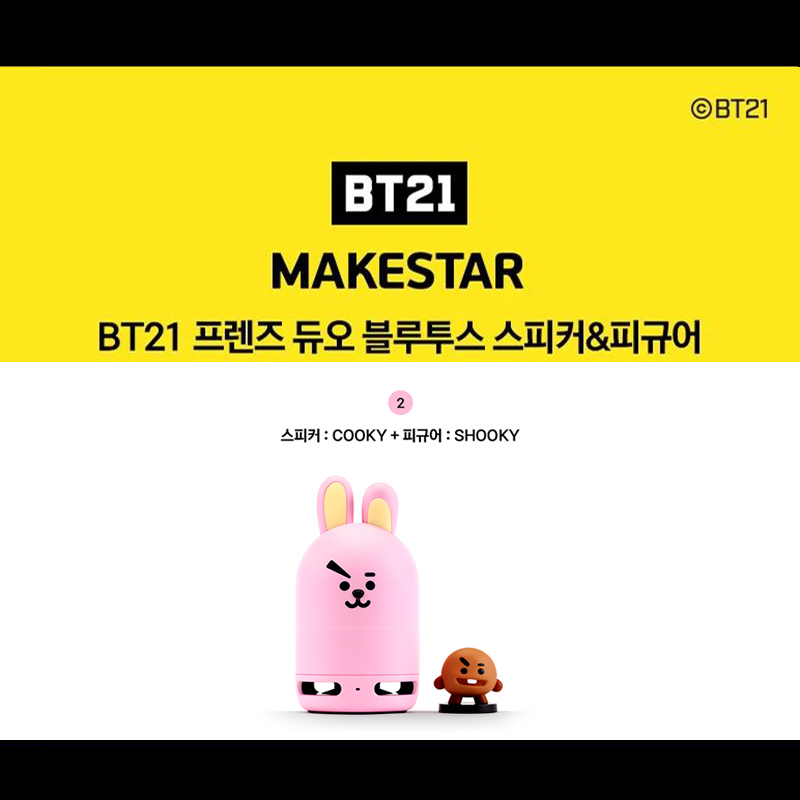 官方正版周边礼物 BTS 防弹少年团 BT21蓝牙音响+手办套装 - 图1