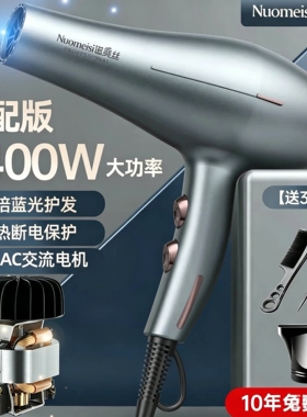 吹风机家用大功率发廊发型师理发
