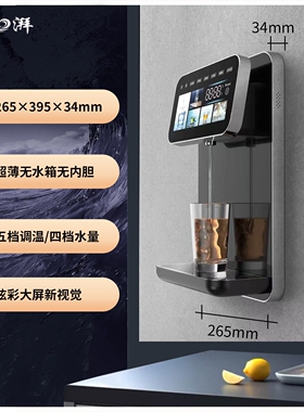 英国渀湃Benpai管线机无水箱大流