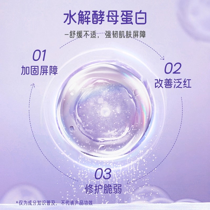 绽小妍儿童倍舒润肤乳保湿滋润补水新生婴儿面霜宝宝擦脸身体乳