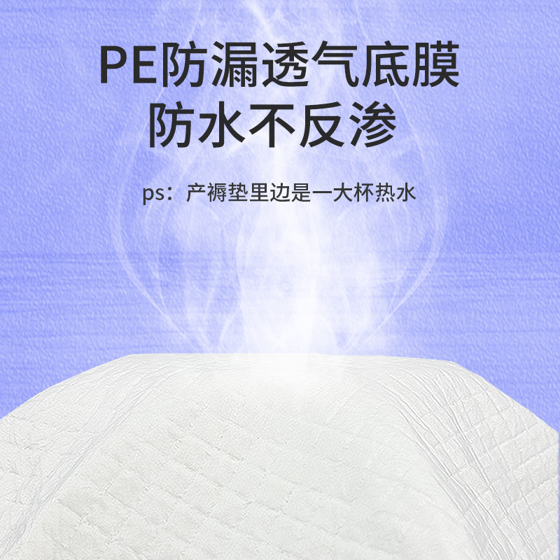 产褥垫产妇产后专用60×90一次性医用护理垫成人隔尿垫姨妈垫刀纸 - 图2