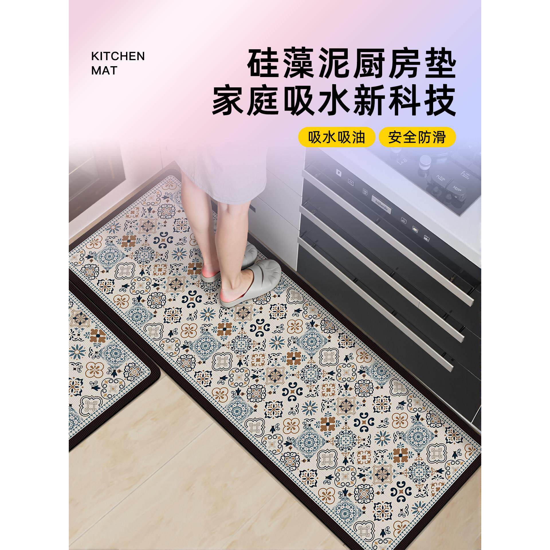 Special kitchen floor mats, non-slip, oil-proof, wipeable and wash-free carpet mats, 2025 new waterproof, dirt-resistant, water-absorbent foot mats