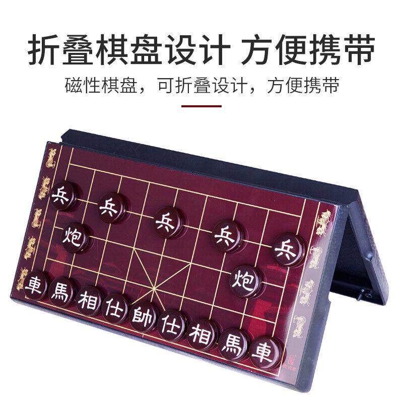 中国象棋仿玉石高档大号磁石磁性便携折叠带棋盘学生儿童磁铁磁力,淘宝优惠券,粉丝福利购,淘宝优惠卷
