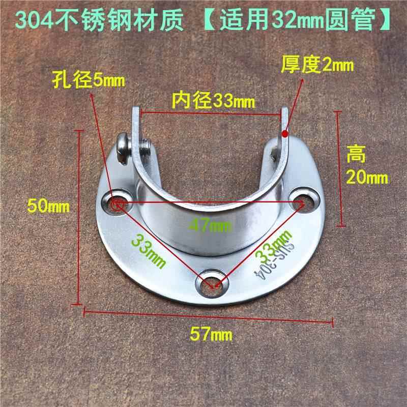 $开口304不锈钢精选法兰座25/32mm衣柜挂衣杆托座圆管半圆固定座 - 图3
