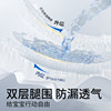 Kabu blue and white pull-up pants trial pack silk protein essence hip protection baby diapers summer ultra-thin diapers