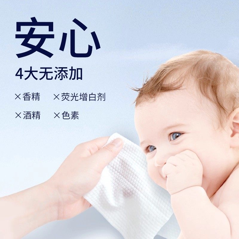 卡布星空城堡新生婴儿手口屁专用湿巾高级宝宝幼儿家用大小包便携,淘宝优惠券,粉丝福利购,淘宝优惠卷